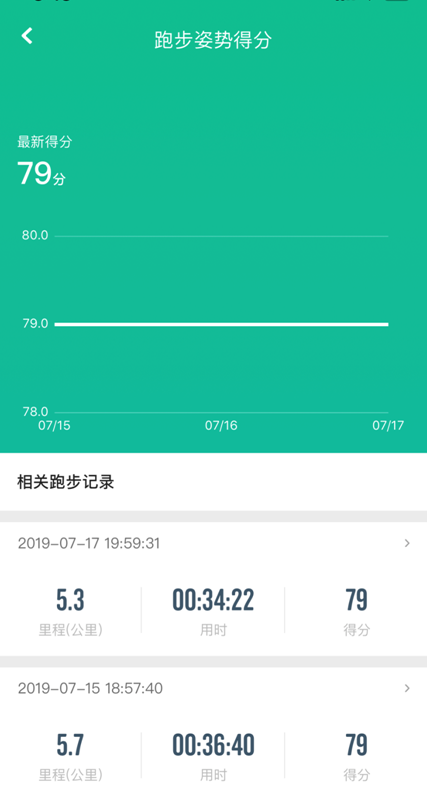 咕咚跑步精灵使用体验：反馈跑姿 致轻致灵