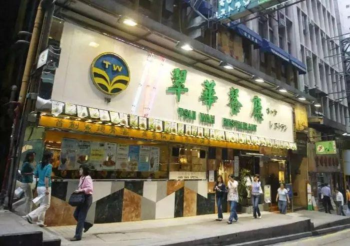 从火爆内地到亏损4500万，香港茶餐厅为什么不行了？