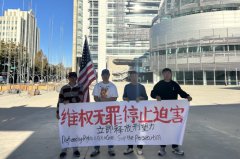 圣荷西集会声援邢望力 呼吁中共停止迫害维权人士