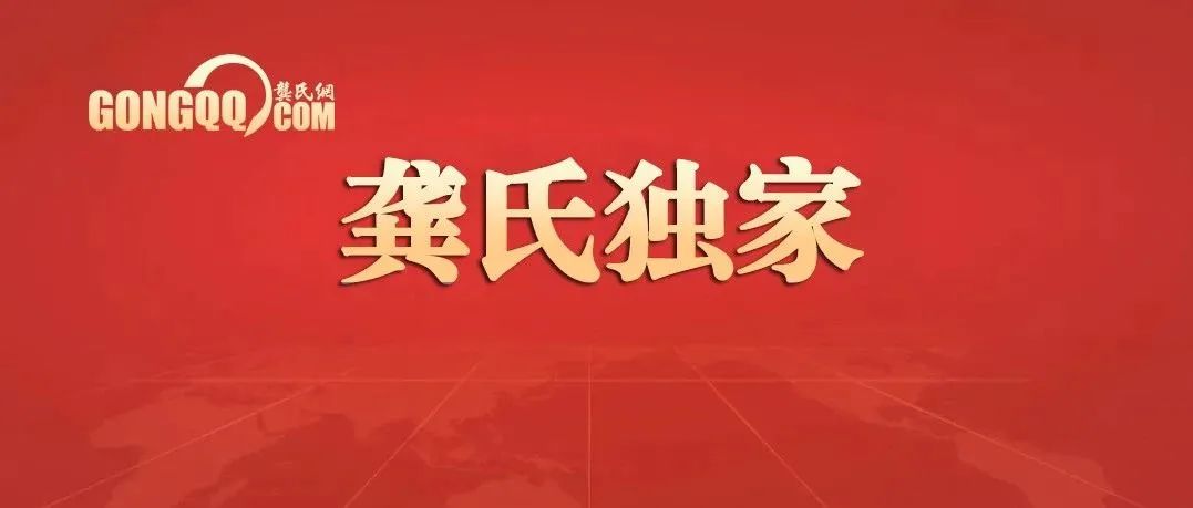 专访龚氏优秀宗贤｜永利坚铝业西南分公司总经理龚元国