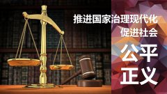 国有林场给工资田，种庄稼抵工资是否违规引质疑