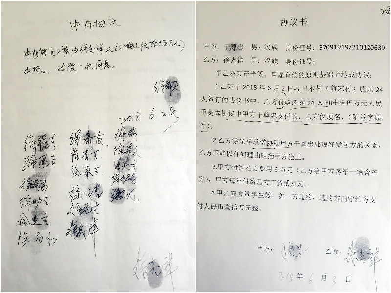 济南莱芜一市民花巨资买个投标资格“工程”做不了，被撵出工地