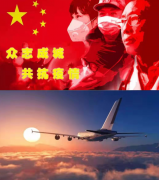 后疫情时代,全民养生正当时