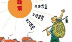 土地征收被指补偿不合理，新居距离耕地远达十公里