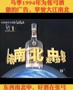 百年张弓因一起违法贷款担保面临灭顶之灾