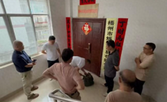 一份材料，两方说法：藤